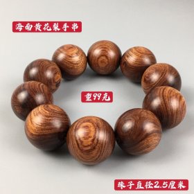 老料新做黄花梨手串，做工精美，花纹清晰可见，把玩精品，成色见图。喜欢联系