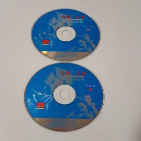 电影： 内幕交易 2VCD （裸碟） 多单合并运费