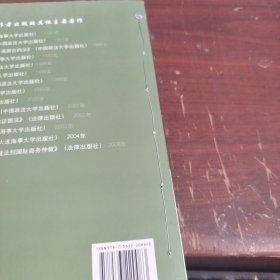 装卸时间与滞期费