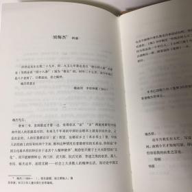 【正版现货，全新未阅】钟叔河书信初集（蠹鱼文丛系列）精装本，图文版，《锺叔河书信初集》收录钟叔河写给七十人的近四百通信，书信谈论内容涵盖书籍的研究、写作、出版、编辑、阅读等，文坛掌故丰富、思想感情真诚，富含人生智慧和对出版事业的真知灼见。书信集间跨度56年，收入1963年以来钟叔河先生写给作者、读者和编辑朋友们的书信，随书附赠锺叔河先生往来信件原函高清影印明信片四张，十分精美，收藏价值高，品相好