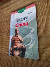 中国之旅：历史之旅（英文版）