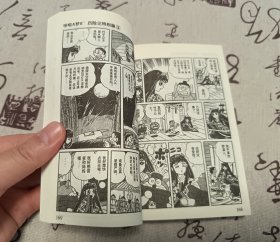 哆啦A梦s'历险记特别篇1.2.3.12