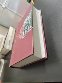 彭子益医书合集