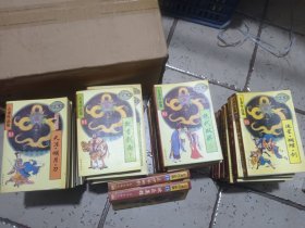 古龙作品集《42册合售》