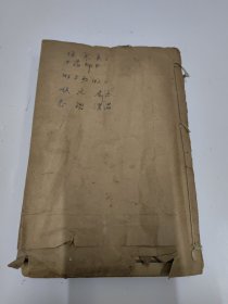 伤寒真方歌括，经验百病内外，时方妙用，时方妙用歌括，喉痧正的，湿热條辨，瘧疾论（合订）后面有缺页
