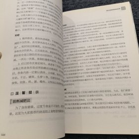 我是大医生：医生不说你不懂