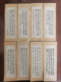 毛主席诗词第一辑