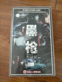 黑枪VCD全12碟装.
