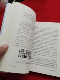 费马大定理：一个困惑了世间智者358年的谜