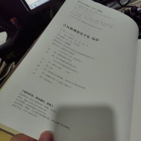古玩收藏鉴赏全集：钱币