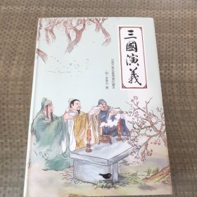 四大名著（中国古典名著绣像珍藏版）（套装全4册）