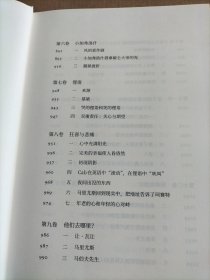悲惨世界（雨果精选集）人类苦难的百科全书 翻译家潘丽珍经典译本,一本下册