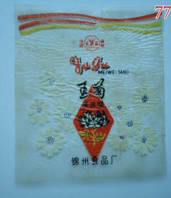 玉菊美味糖--锦州食品厂