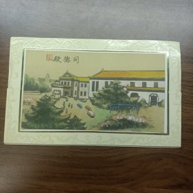 中国长春皇宫游览纪念卡片明信片照片（同德殿）怀旧老物件