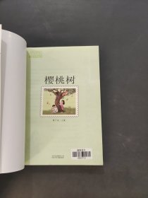 摆渡船