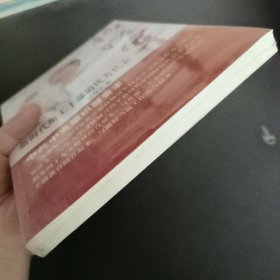 杨汉军：新时代组工干部的优秀代表