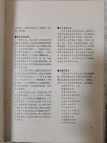 中国艺术研究院1987年、1990年