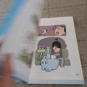 咦，被发现了呢