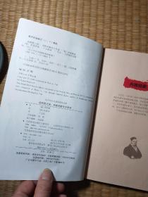 拯救数王国:高斯的数学大作战(一版一印 )正版现货 内干净无写涂划 馆藏盖章 实物拍图