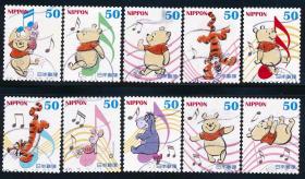 日本邮票信销，2013年，G71，迪士尼卡通人物， 维尼熊跳跳虎，10全