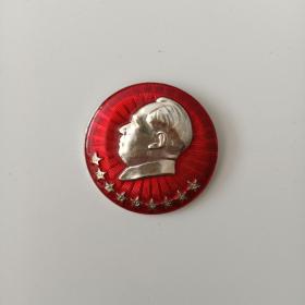 毛主席像章（伟大的中国共产党万岁   工程公司革委会  67.12.24）