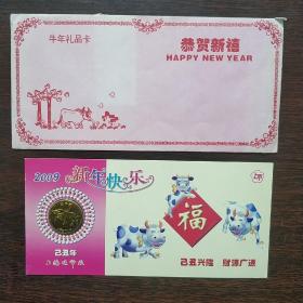 上海造币厂礼品卡 2009乙丑年牛年纪念章一枚