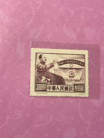 纪2《中国人民政治协商会议纪念》再版散邮票4-3