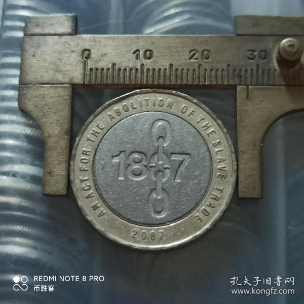 2007年 英国2英镑废除奴隶制200周年 世界硬币外国硬币纪念币双色币