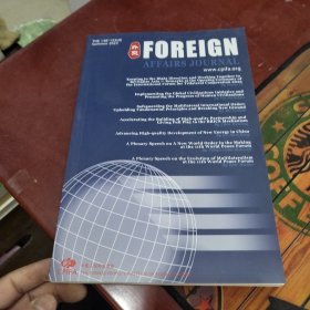 外交 FOREIGN