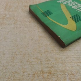 一个上海姑娘的奇遇