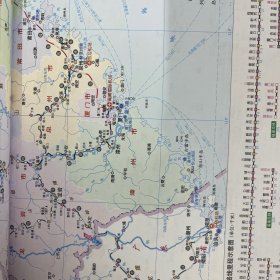 2015年福建省军民两用交通地图册【一版一印】