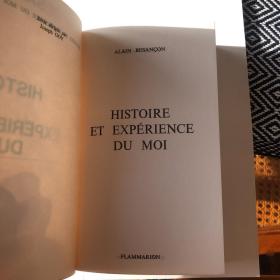 Histoire et expérience du moi