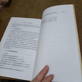 一周学会中医自治糖尿病