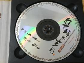 声醉的岁月(2008年CD唱片)