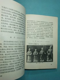 刘开渠美术论文集 精装1版1印