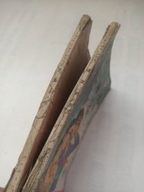 小学课本(两册)