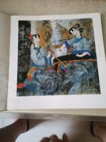 中国现代绘画精选 徐惠泉彩墨人物画艺术