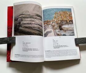 首届中国当代艺术年鉴展（暨中鸿信当代艺术品拍卖会）