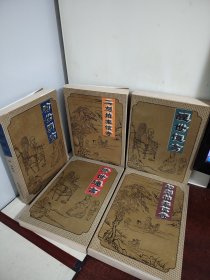 三言两拍——中国古典小说名著书系（全五册）