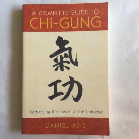 A Complete Guide to Chi-Gung