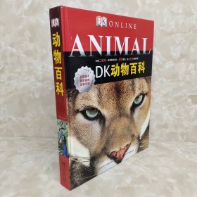 DK动物百科