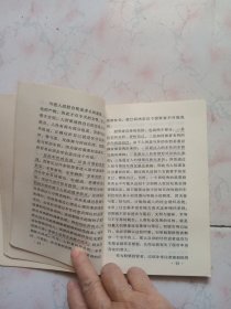 投资必胜——炒股方法揭秘