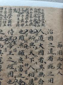 钞本《金先生稿》赵歩涑嘉庆三年（1798年）六月抄，两册共43页86面，收录：节用而爱人、夫子温良恭俭、禄在其中矣、其愚不可及也、子曰孰谓、季康之问、仁者虽告、得见君子者斯可矣、今也纯俭吾从众、与衣狐貉者立、德行颜渊、康子曰夫如是、前言戏之耳、恶紫之夺、为之者疾、言而世为天下则、君子之于禽兽也、然后敢入、以为贤乎、二老者天下之大老也、是则章子已矣、故仲尼不有天下等22篇文章，尺寸21.5x15厘米