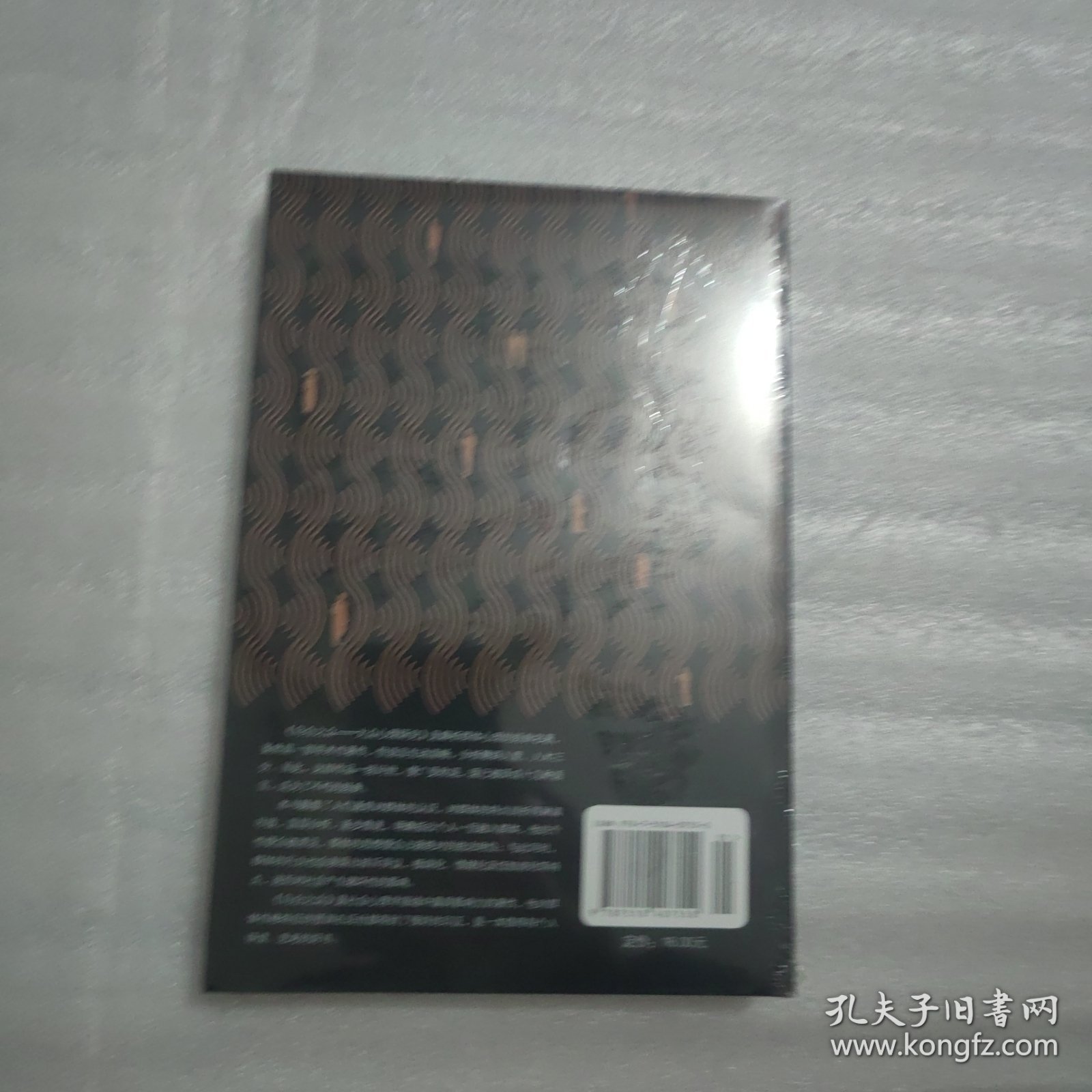 乌合之众：大众心理研究