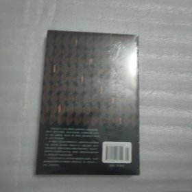 乌合之众：大众心理研究