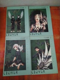 CLAMP1－4