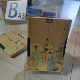 十大情缘小说