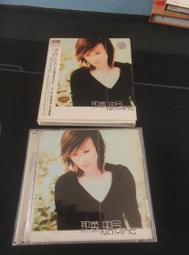 《那英 如今》2CD，环球供版，银声音像出版