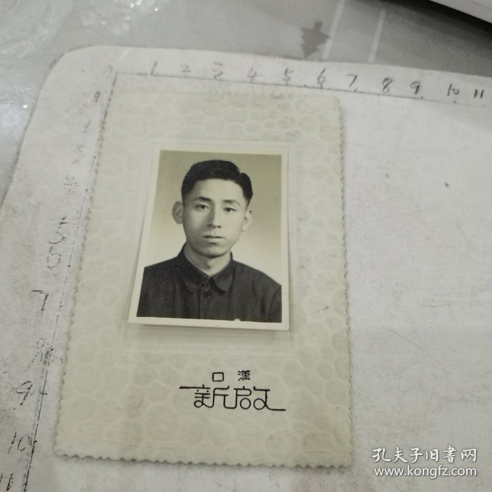 青年春节照/底板9.3/6.4cm