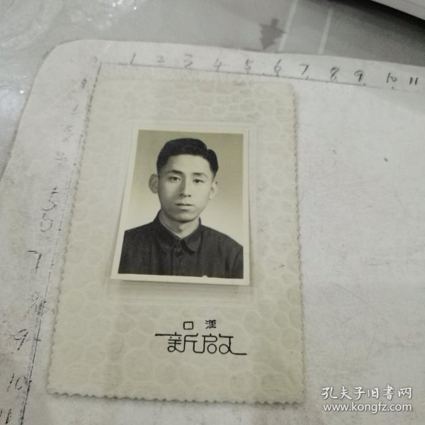 青年春节照/底板9.3/6.4cm